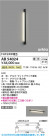 Koizumi ߾ LED֥饱å AB54024
