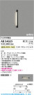Koizumi ߾ LED֥饱å AB54025