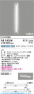 Koizumi ߾ LED֥饱å AB54026