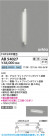 Koizumi ߾ LED֥饱å AB54027