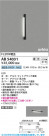 Koizumi ߾ LED֥饱å AB54031