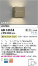Koizumi ߾ LED֥饱å AB54054