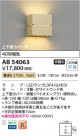 Koizumi ߾ LED֥饱å AB54063