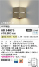 Koizumi ߾ LED֥饱å AB54076