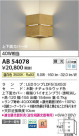 Koizumi ߾ LED֥饱å AB54078