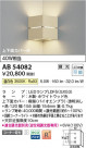 Koizumi ߾ LED֥饱å AB54082