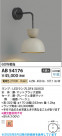 Koizumi ߾ LED֥饱å AB54176