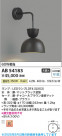 Koizumi ߾ LED֥饱å AB54183