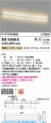 Koizumi ߾ LED֥饱å AB54664