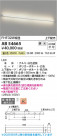 Koizumi ߾ LED֥饱å AB54665