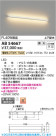 Koizumi ߾ LED֥饱å AB54667