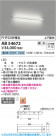 Koizumi ߾ LED֥饱å AB54672