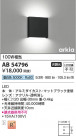 Koizumi ߾ LED֥饱å AB54796