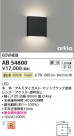 Koizumi ߾ LED֥饱å AB54800