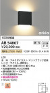 Koizumi ߾ LED֥饱å AB54807