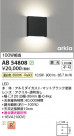 Koizumi ߾ LED֥饱å AB54808
