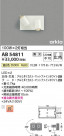 Koizumi ߾ LED֥饱å AB54811