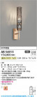Koizumi ߾ LED֥饱å AB54915