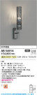 Koizumi ߾ LED֥饱å AB54916