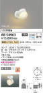 Koizumi ߾ LED֥饱å AB54963