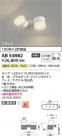 Koizumi ߾ LEDư֥饱å AB54982