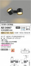 Koizumi ߾ LEDư֥饱å AB54987