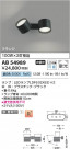 Koizumi ߾ LEDư֥饱å AB54989