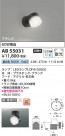 Koizumi ߾ LED֥饱å AB55031