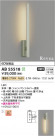 Koizumi ߾ LED֥饱å AB55518