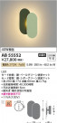 Koizumi ߾ LED֥饱å AB55552
