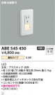 Koizumi ߾ LEDեåȥ饤 ABE545450