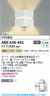 Koizumi ߾ LED֥饱å ABE646492