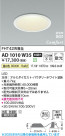 Koizumi ߾ LEDⵤ̩SG1饤 AD1010W35