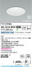 Koizumi ߾ LEDⵤ̩SG1饤 AD1010W50