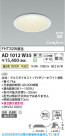 Koizumi ߾ LEDⵤ̩SB饤 AD1012W35