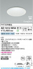 Koizumi ߾ LEDⵤ̩SB饤 AD1012W50