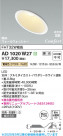 Koizumi ߾ LEDⵤ̩SB饤 AD1020W27