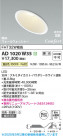 Koizumi ߾ LEDⵤ̩SB饤 AD1020W35