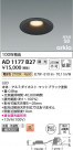 Koizumi ߾ LEDⵤ̩SB饤 AD1177B27