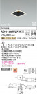 Koizumi ߾ LEDⵤ̩SB˥С饤 AD1180W27