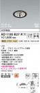 Koizumi ߾ LEDⵤ̩SB˥С饤 AD1185B27