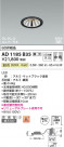 Koizumi ߾ LEDⵤ̩SB˥С饤 AD1185B35