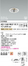 Koizumi ߾ LEDⵤ̩SB˥С饤 AD1185W27