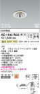 Koizumi ߾ LEDⵤ̩SB˥С饤 AD1185W35