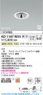Koizumi ߾ LEDⵤ̩SB饤 AD1187W35