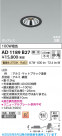 Koizumi ߾ LEDⵤ̩SB饤 AD1189B27