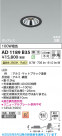 Koizumi ߾ LEDⵤ̩SB饤 AD1189B35
