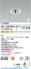 Koizumi ߾ LEDⵤ̩SB饤 AD1189W35