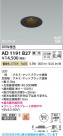 Koizumi ߾ LEDⵤ̩SB饤 AD1191B27