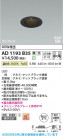 Koizumi ߾ LEDⵤ̩SB饤 AD1193B35